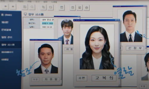 언더커버 미쓰홍 12화: 100억 비자금 사기극 전말 2026