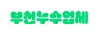 부천 빌라 누수 원인과 해결법: 2026년 전문가 완벽 분석