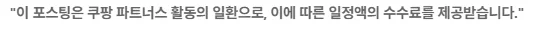 연금복권 720+ 311회 당첨번호와 당첨금, 수령 방법 완벽 정리 (2026)