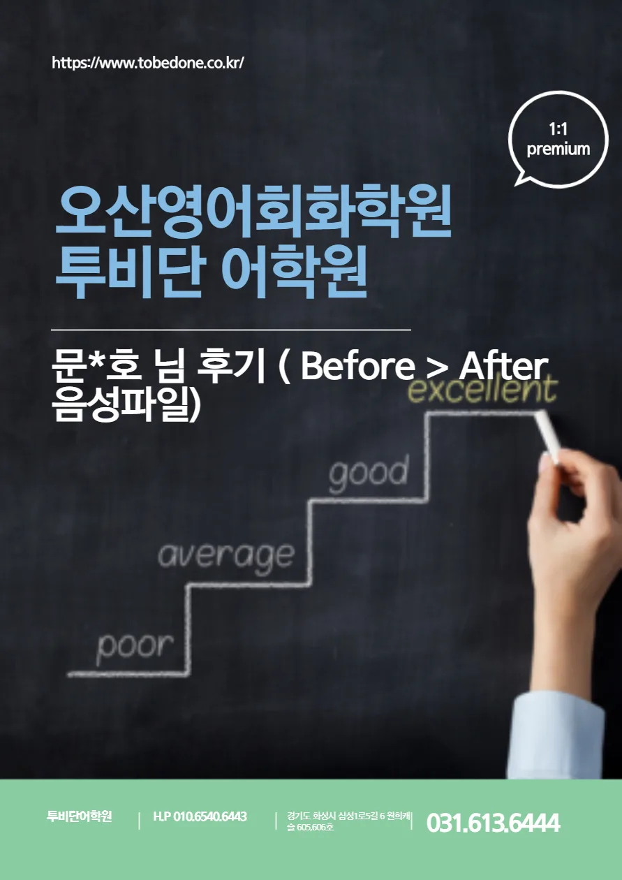 How to Learn Korean Fast: Your 2026 Guide