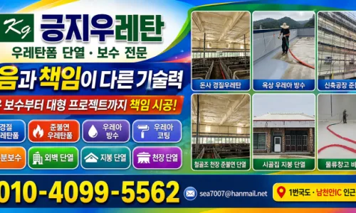 ChatGPT 이미지 2 활용법: 천안 목천 주민·주부 실전 가이드 2026