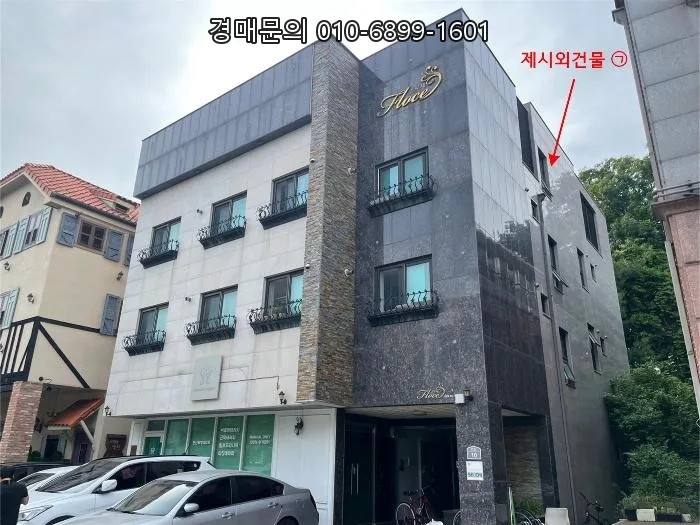 경기도 파주 문발동 근린주택 경매, 2026년 투자 기회 분석
