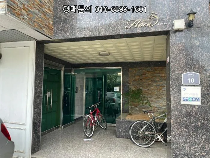경기도 파주 문발동 근린주택 경매, 2026년 투자 기회 분석 2