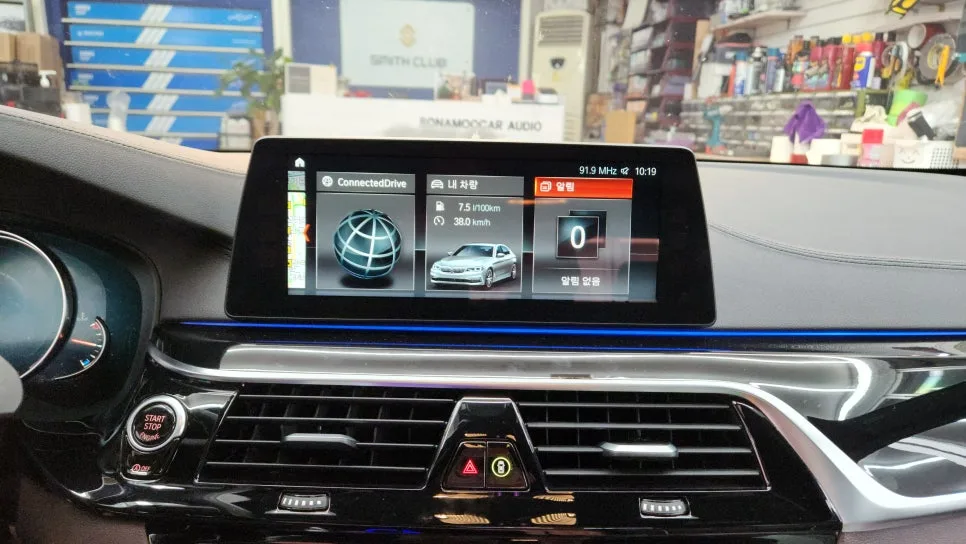 BMW 5시리즈 G30 안드로이드 올인원 2026년 업그레이드 완벽 가이드