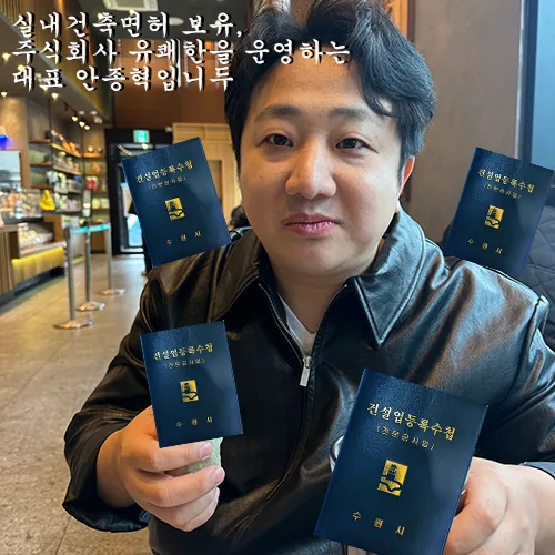 동탄 역시범호반써밋 32평 아파트 인테리어, 모던 블랙 2026년 트렌드