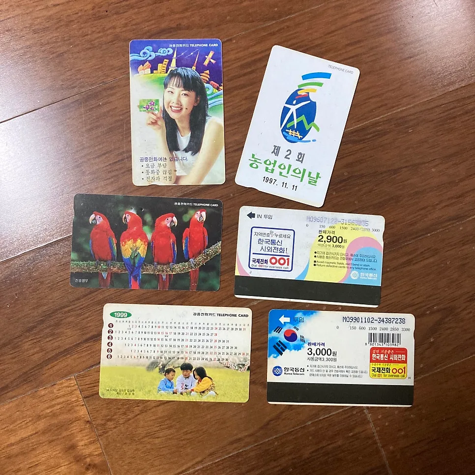 엄마 집 추억 여행 2026: 전화카드부터 스티븐유 굿즈까지