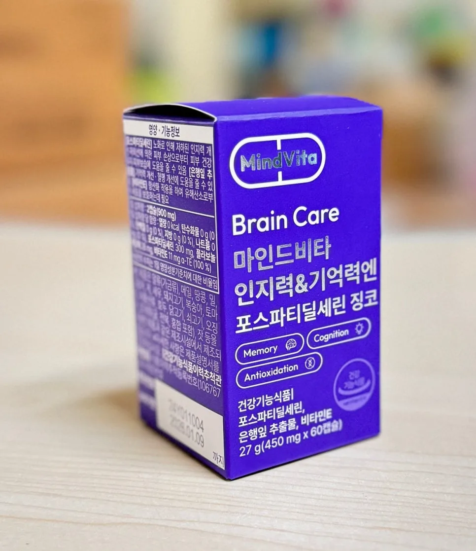 양재진 두뇌영양제 마인드비타, 기억력 개선 효과 2026년 분석