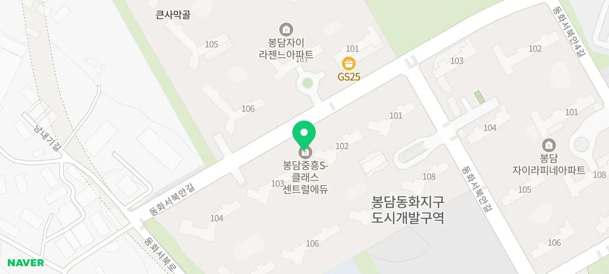 봉담 중흥S클래스 센트럴에듀 조명 인테리어 2026년 트렌드 2
