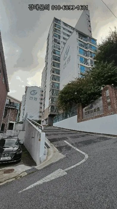 서울 은평구 아파트 경매, 갈현동 건영아파트 2026년 투자 가치 분석