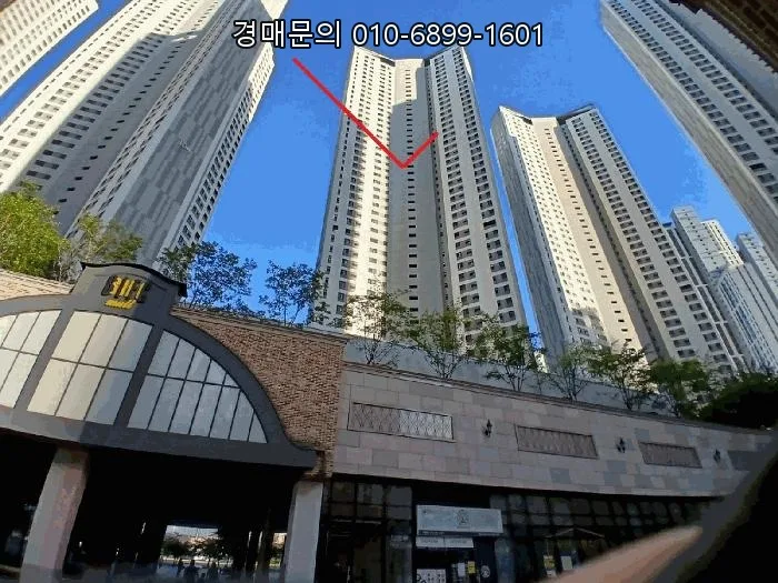 GTX-A 킨텍스역 아파트 경매, 2026년 투자 가치 분석