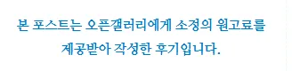 아트테크 소액 재테크 2026: 패시브인컴 만드는 법