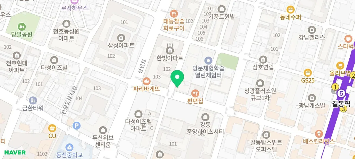 길동역 토스트 맛집 에그홀릭, 2026년 브런치 후기 총정리
