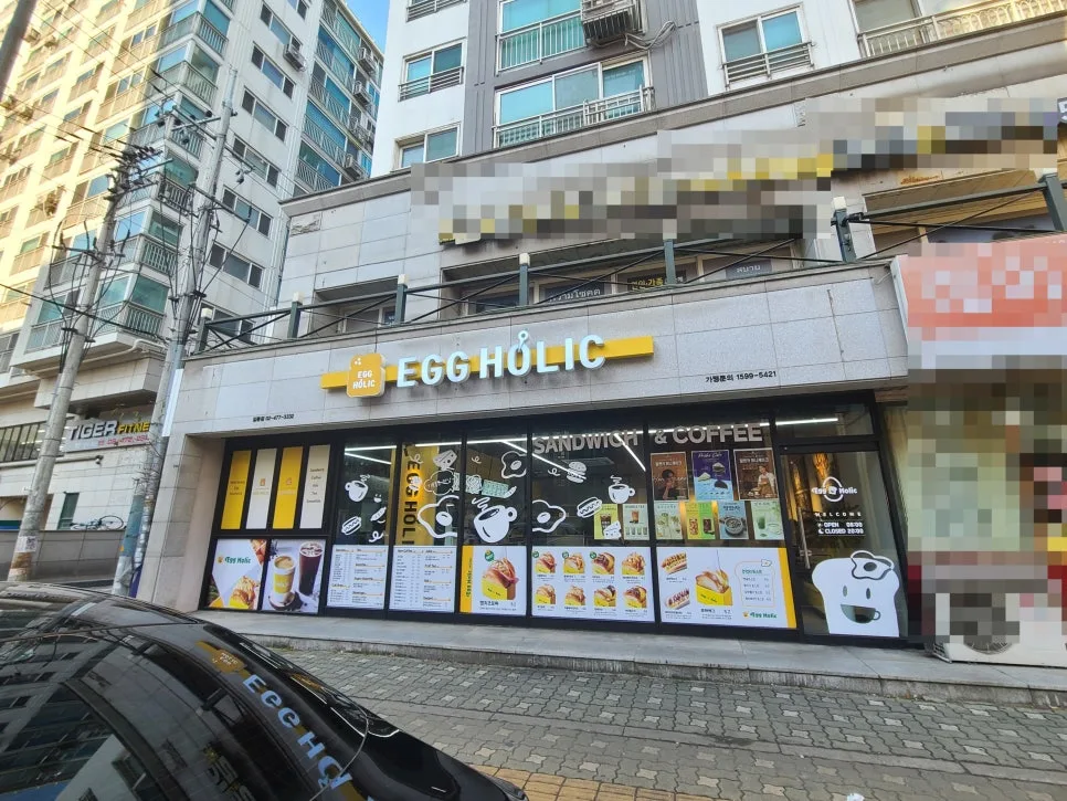 길동역 토스트 맛집 에그홀릭, 2026년 브런치 후기 총정리 2