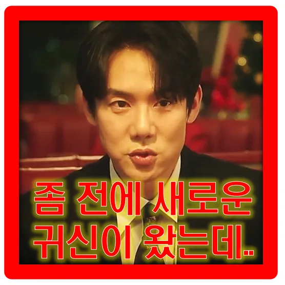 신이랑 법률사무소 16회 결말: 녹음기 진실과 반전 2026