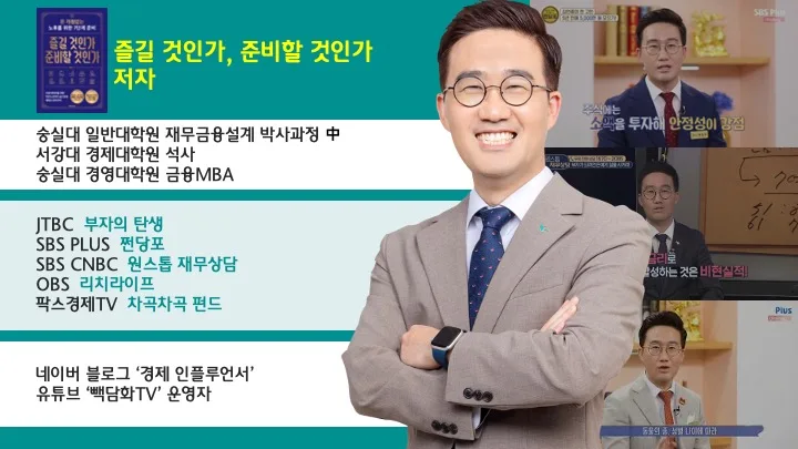2026년 초보 ETF 투자 라인업: 공격수/수비수 포트폴리오 구성법 2