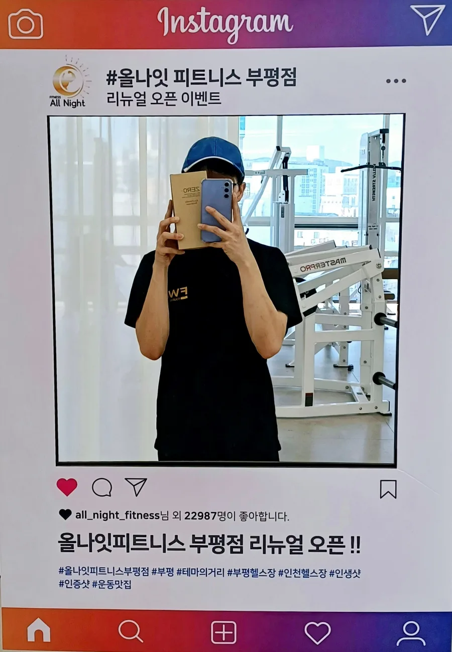 바디 프로필 D-19, 능이버섯 복통 후기 및 운동 재개 2026