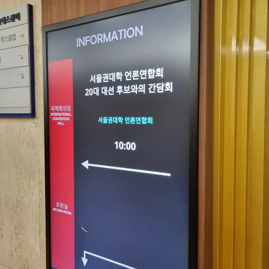 대학일기 2021-2022년 겨울방학, 눈 깜짝할 새 지나간 일상 2026