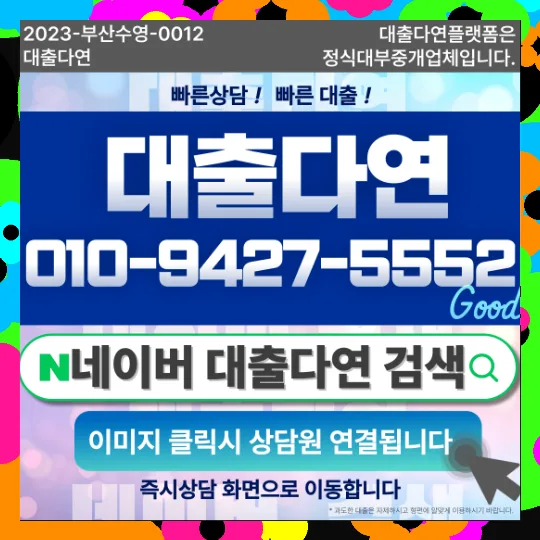직장인 전세대출 조건 2026: 현실적 한도와 선택 기준 총정리