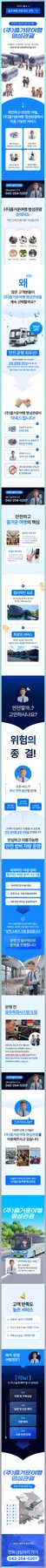 서울 업소용 주류 견적 비교 2026: 창업자 위한 최적 도매 선택법
