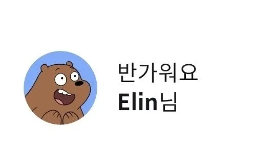 리얼클래스 영어 학습 2026: 콘텐츠로 배우는 실전 영어 비법