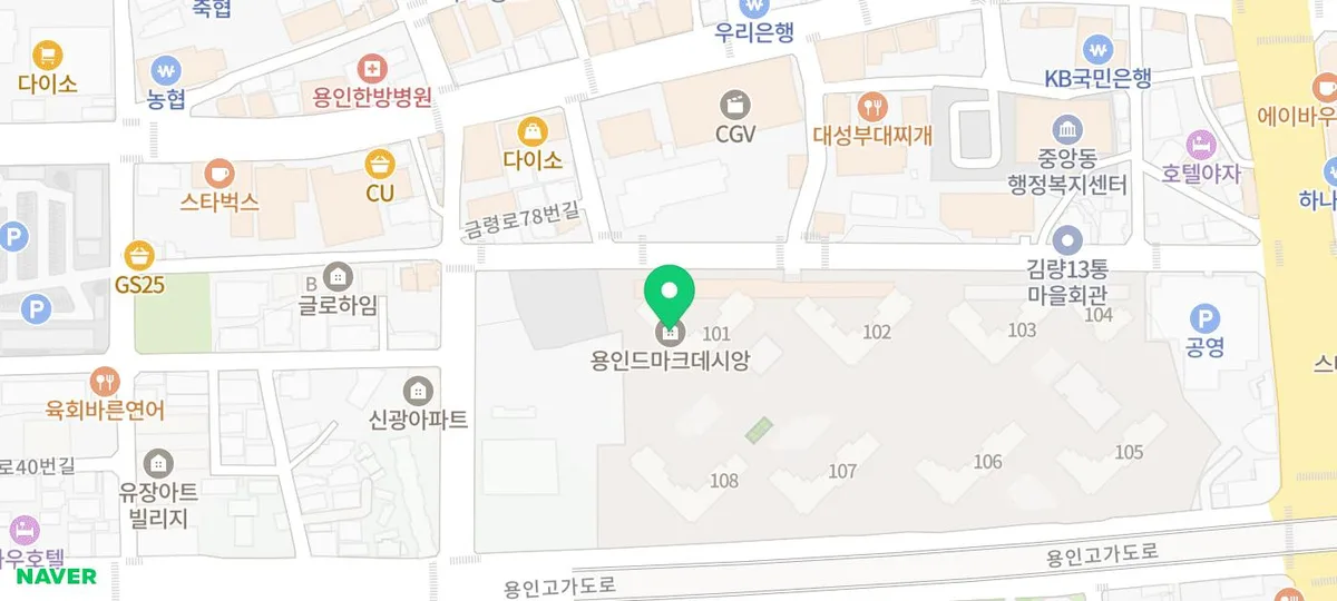 용인 드마크데시앙 냉장고장 맞춤 시공 2026: 공간 활용 극대화 2