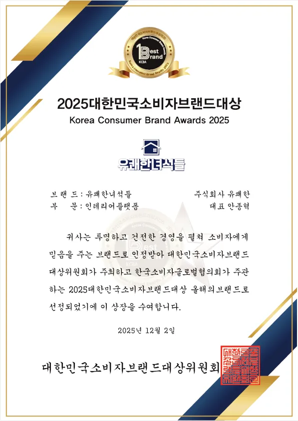 고덕아이파크 44평 아파트 미니멀 인테리어 비용, 2026년 트렌드 분석