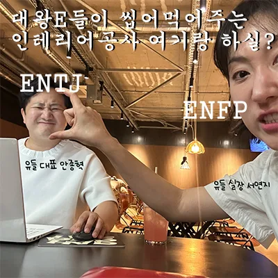 인계삼성아파트 23평/33평 인테리어, 2026년 트렌드 완벽 분석