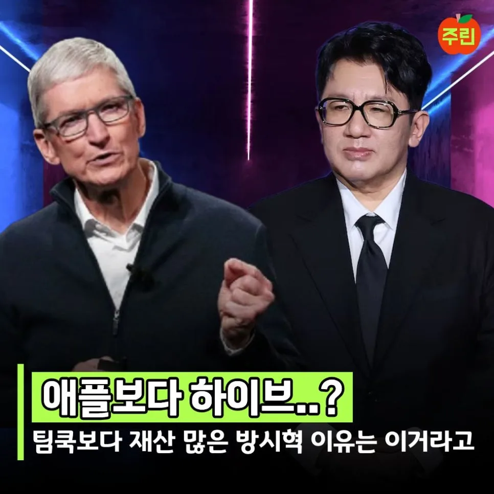 팀 쿡 은퇴 후 애플 CEO는? 전문 경영인 vs 창업자 재산 비교 2026