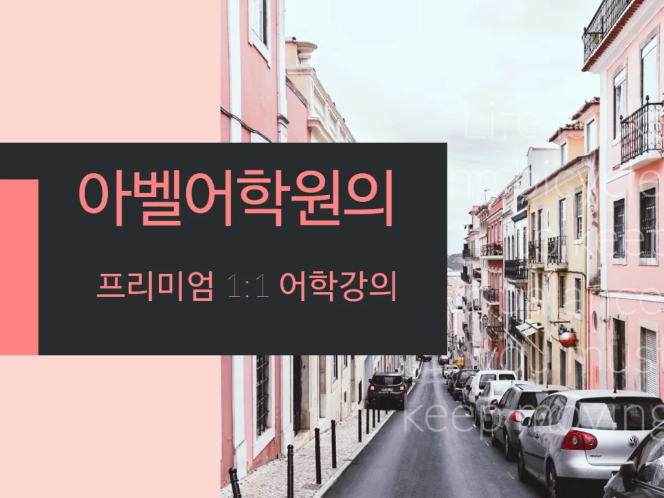 How to Ace the OPIC Test: Korean Language Strategies 2026