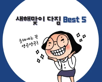 대전 오픽 시험 완벽 대비: 아벨어학원 맞춤 전략 2026 2
