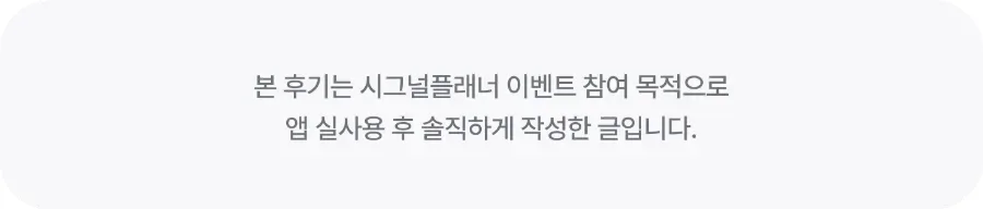 시그널플래너 치아보험 상담 2026년 후기: 실속 설계 노하우