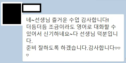 영어 과거형 '-ed' 발음 규칙 2026년 완벽 정리 2