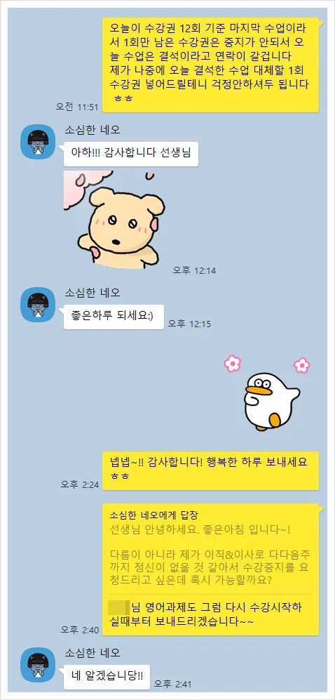 영어 울렁증 극복 후기: 영어드림 구디센터 솔직 경험 2026 3