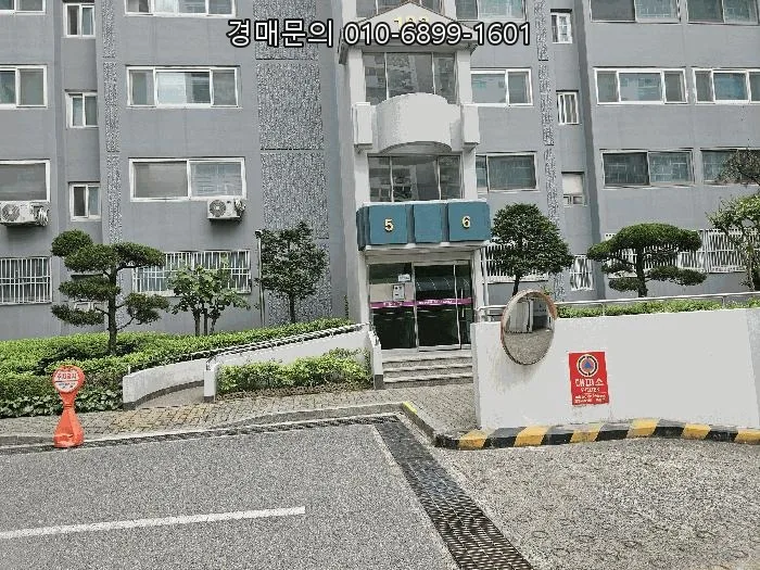울산 옥동 아파트 경매, 2026년 5월 21일 최저가 6.2억 옥동서광아파트