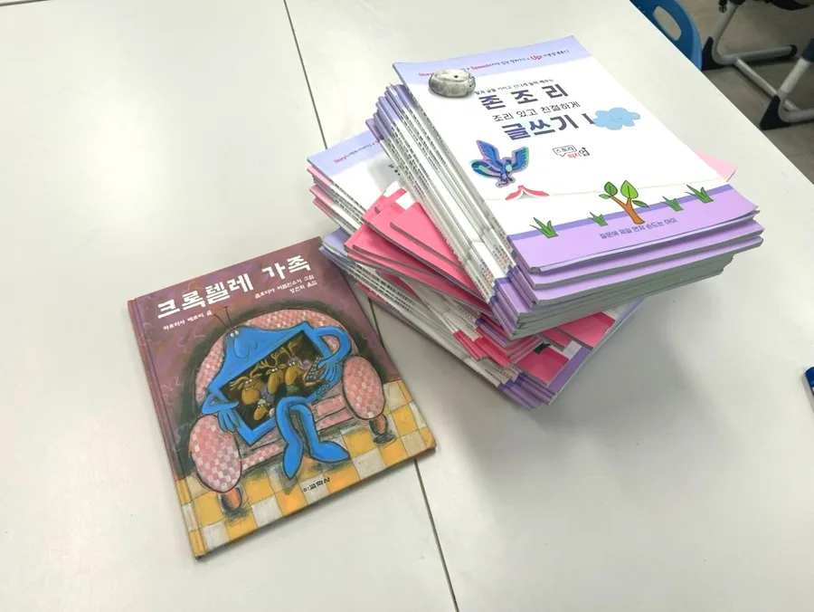 어린이 스마트폰 중독 예방: 크록텔레 가족 참교육 2026
