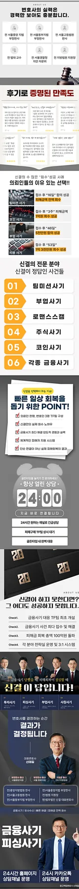 올스프링 사기 AI 분석: 출금 막히는 이유와 대처법 2026 2
