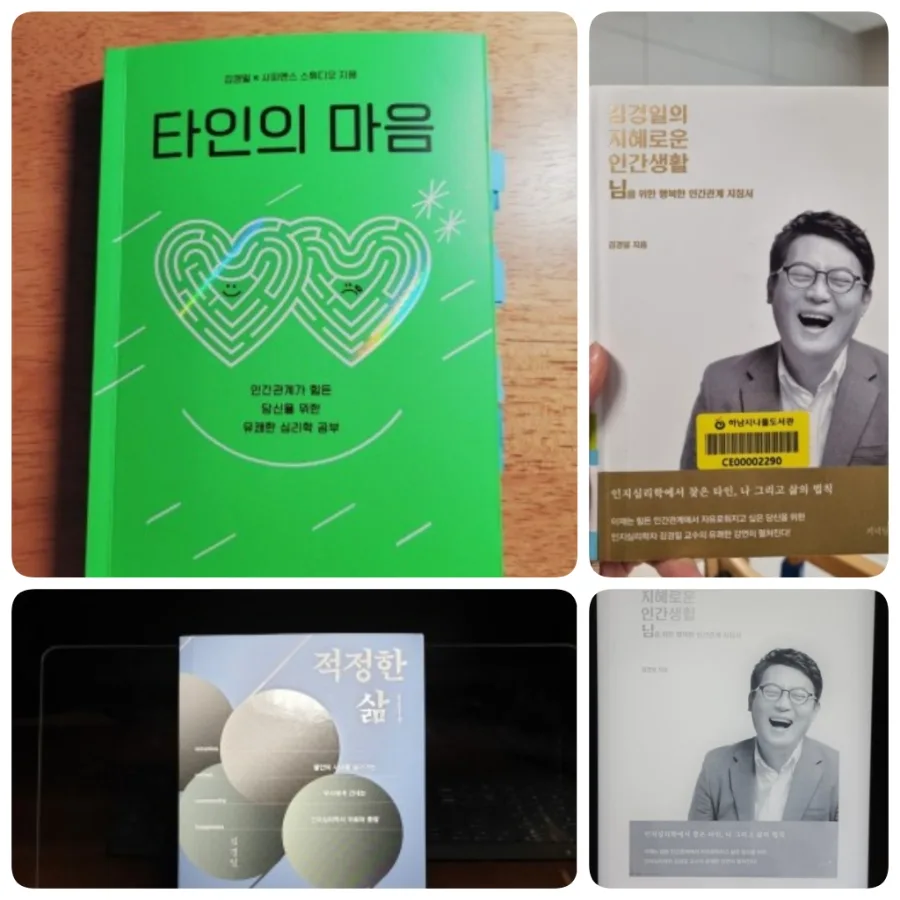 연락 피하는 사람에게 답장 재촉하는 법 2026 (관계 개선)