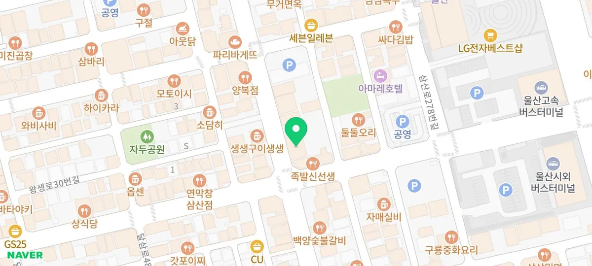 울산 삼산 댄스 원데이 클래스: 영어로 배우는 춤 2026