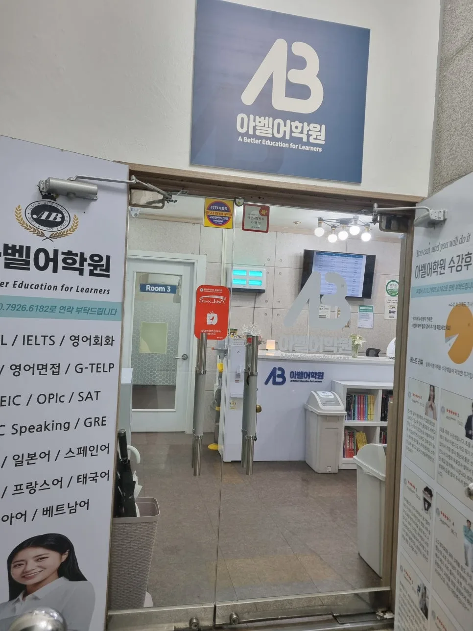 Learn Korean Fast: Your 2026 Roadmap to Fluency