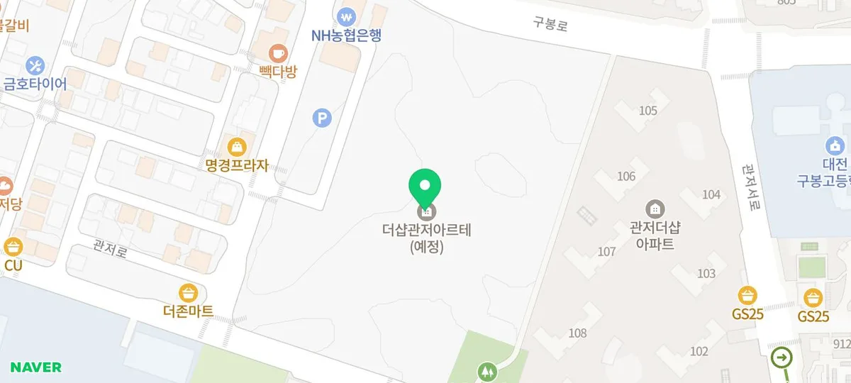 더샵 관저아르테 분양가, 2026년 청약 전 필수 확인사항 5가지 2