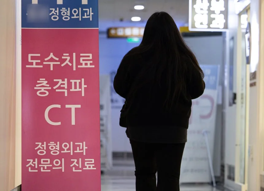 도수치료 가격 2026년 4만원대 확정? 실손보험 영향은