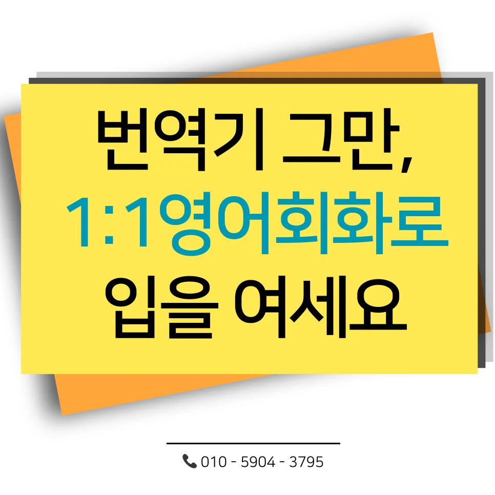 Learn Korean Fast: Beginner's Guide to Fluency 2026