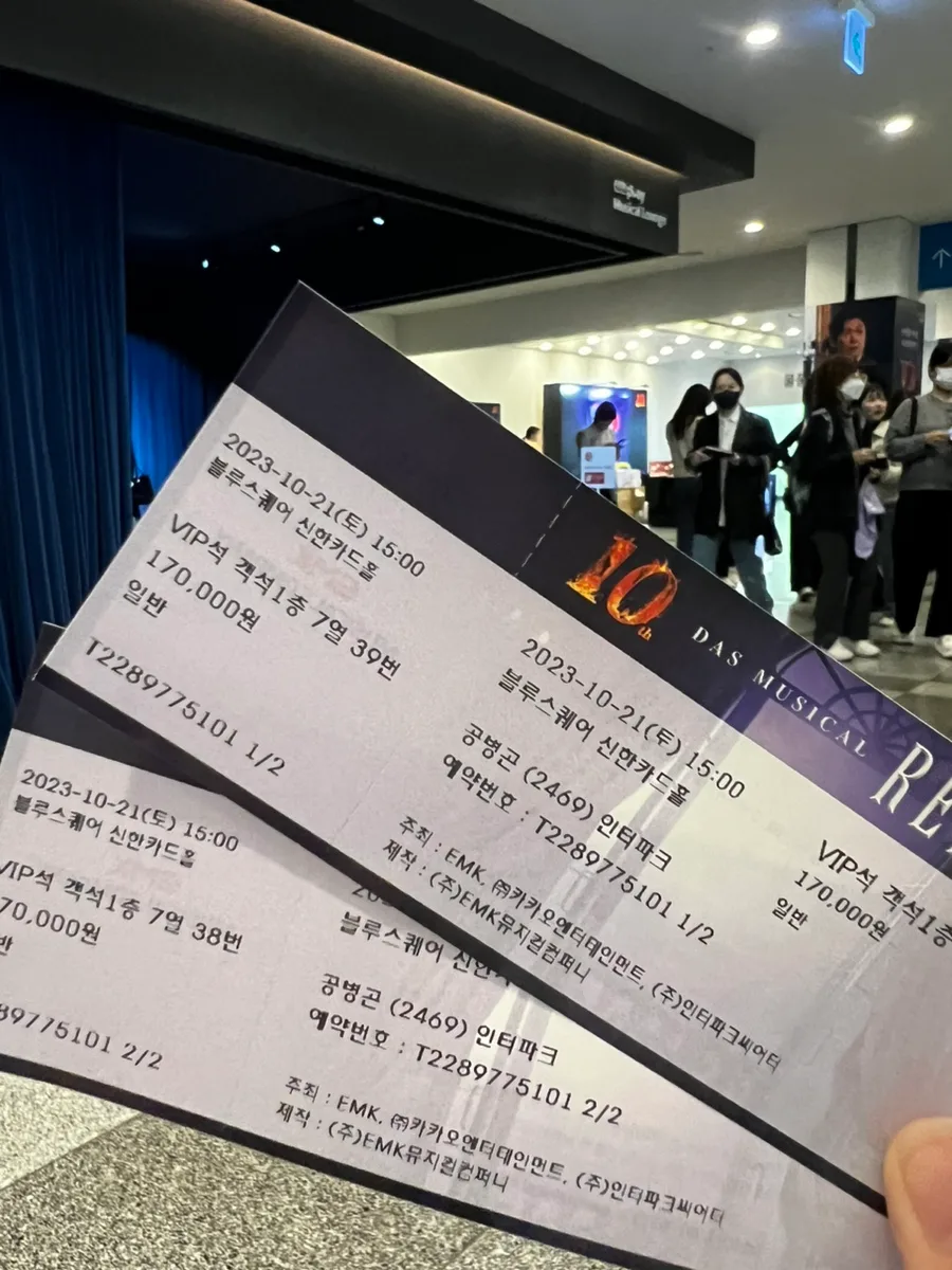 2023년 10월 유딩이 일기: 뮤지컬, 제주 여행 준비, 감기 극복 후기 2026