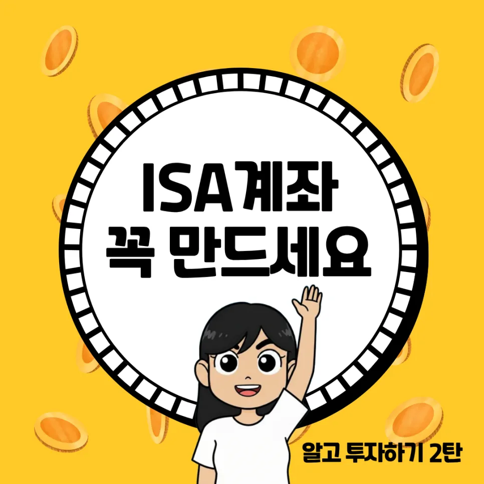 ISA Accounts 2026: Your Ultimate Tax-Saving 'All-in-One' Guide