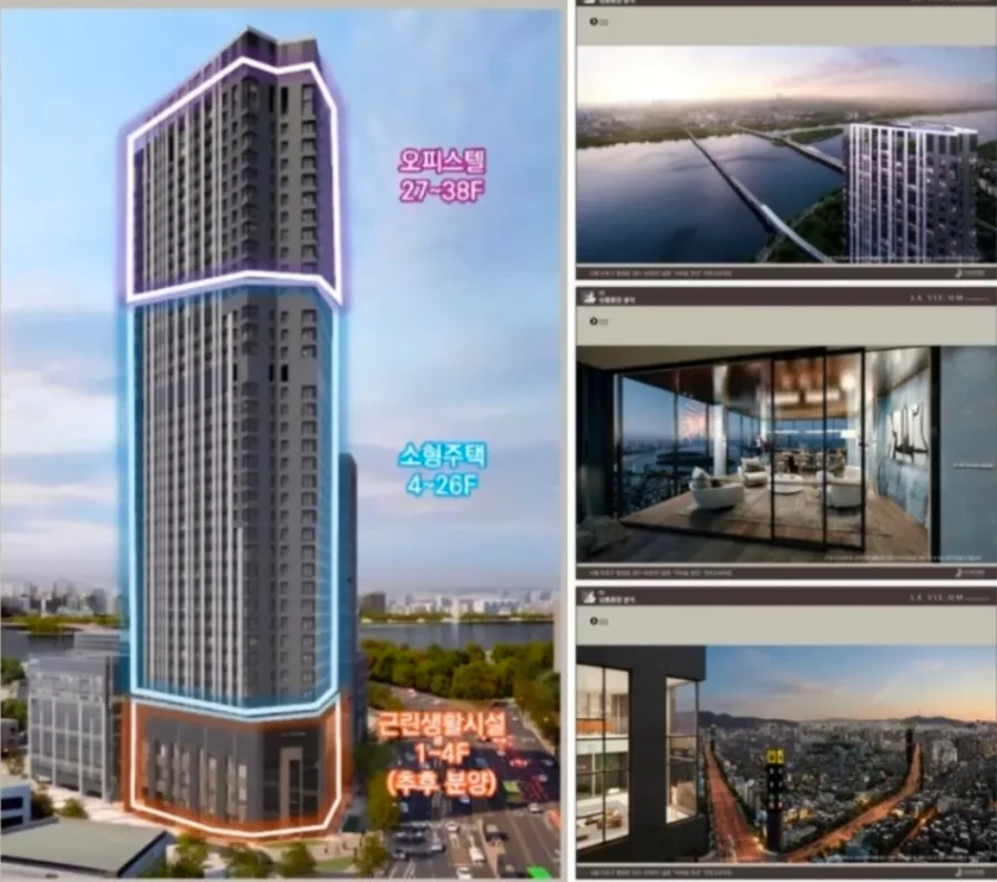 합정역 라비움한강 오피스텔, 한강뷰·역세권 조건 2026년 분석 2