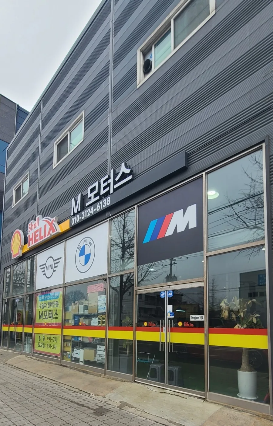 인천 수입차 정비소 추천: M모터스 17년 경력 전문가 후기 2026