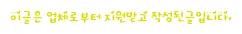 의정부 헬스장 선택 가이드 2026: 실패 없는 곳 고르는 법