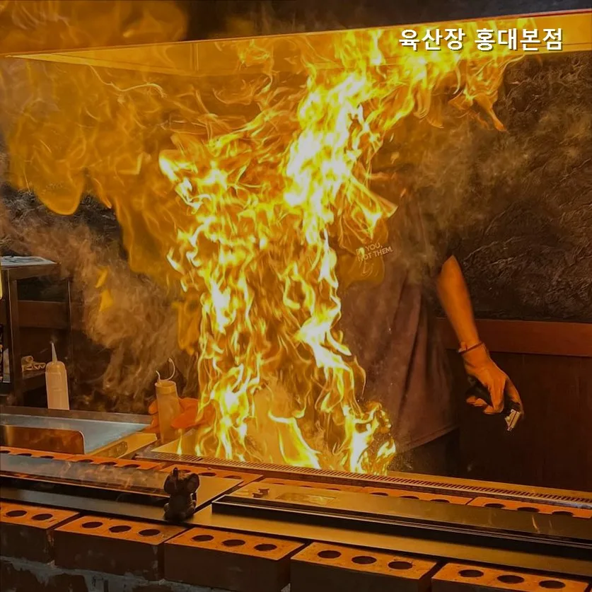 홍대 고기 맛집 육산장 2026년 방문 후기: 가격, 예약, 메뉴 총정리