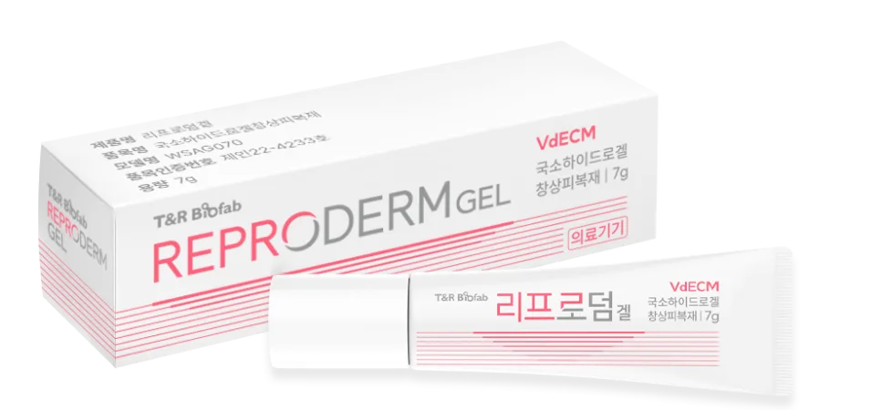 실손보험 적용 VdECM 2026: 인정비급여 조건 및 병원 수익 증대 전략