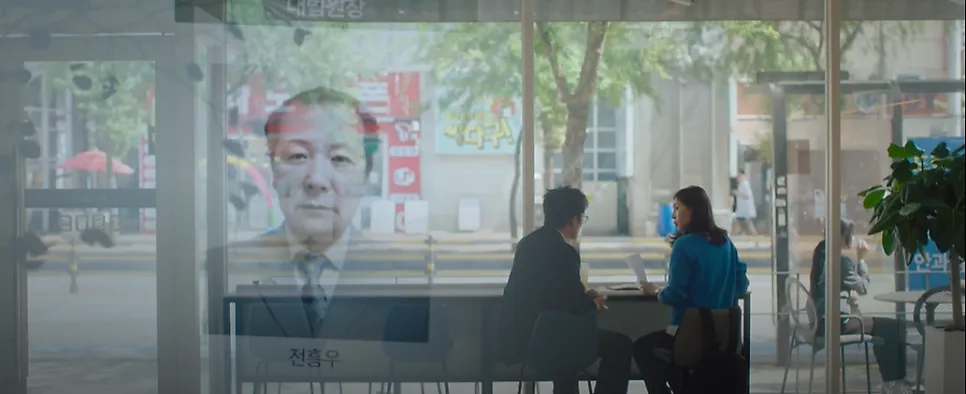 판사 이한영 9화: 시스템을 향한 복수, 그 판의 크기는? 2026